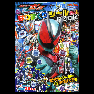 仮面ライダーG4 ソフビ　クリア　 テレマガ抽選懸賞50名限定てれびくん　希少品 仮面ライダーG4 ソフビ ブラッククリア テレマガ抽選懸賞50名限定
