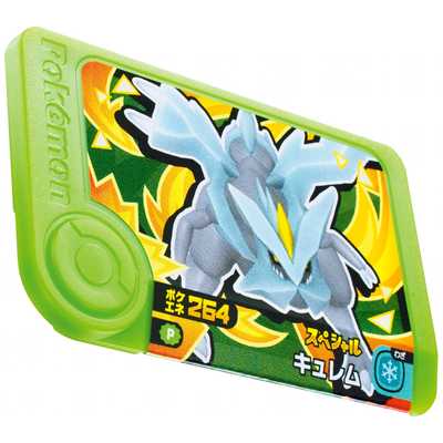 最新号のしょうかい - 小学館「てれびくん」オフィシャルサイト