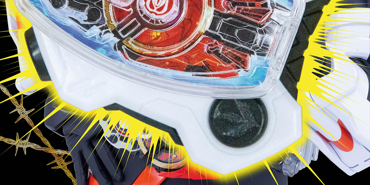 仮面ライダーギーツ超全集BOX | てれびくんさん