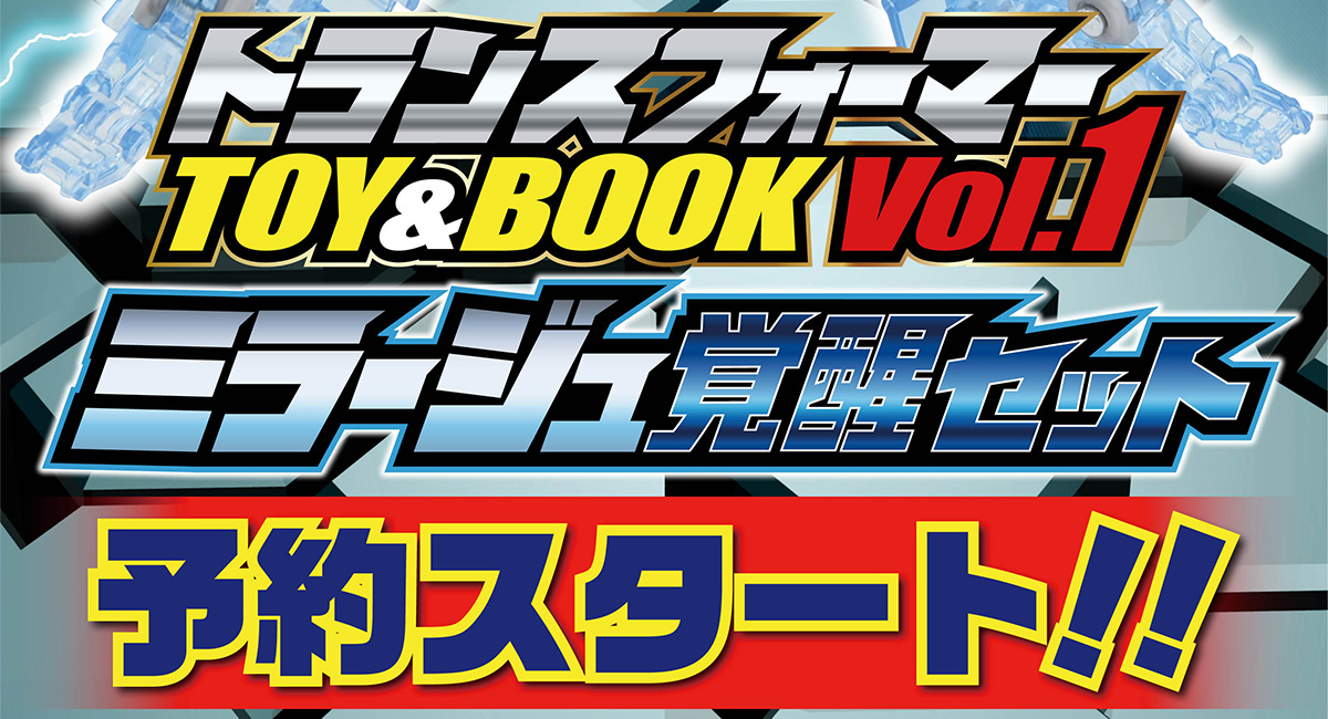 Amazon.co.jp: トランスフォーマー ビーストウォーズ D-21