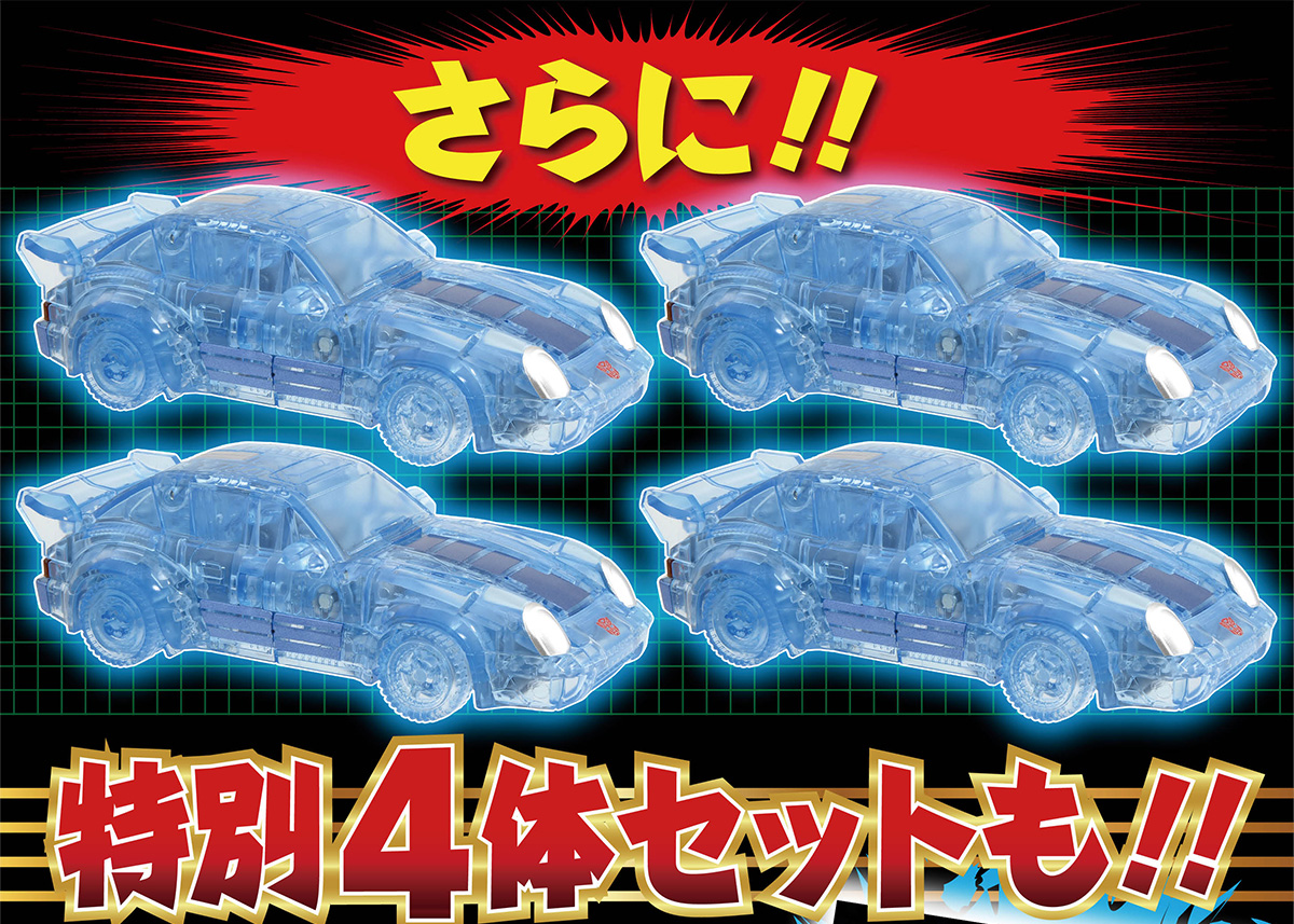 トランスフォーマーTOY＆BOOK Vol.1 ミラージュ覚醒セット