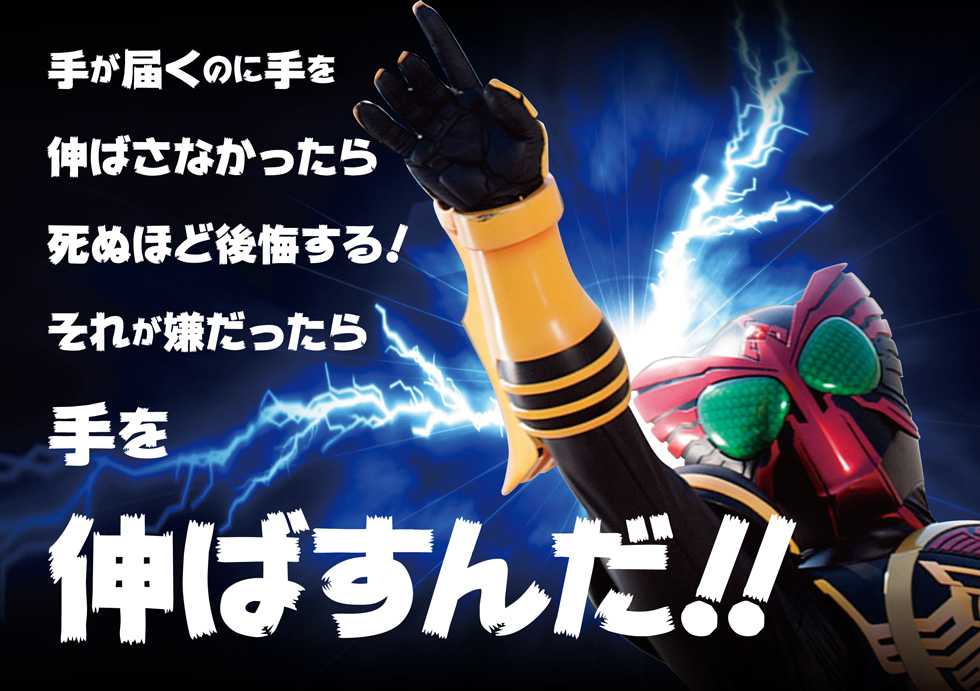 仮面ライダー 平成仮面ライダー超全集 BOX1